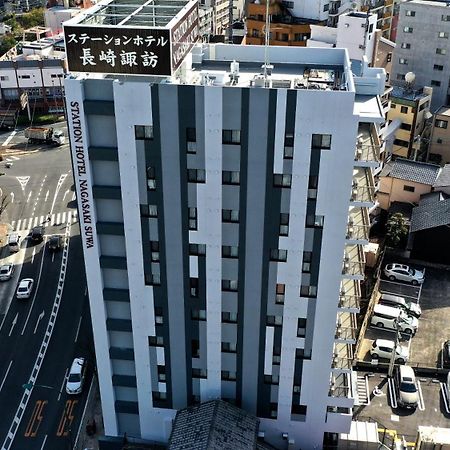 Station Hotel Nagasaki Suwa Dış mekan fotoğraf