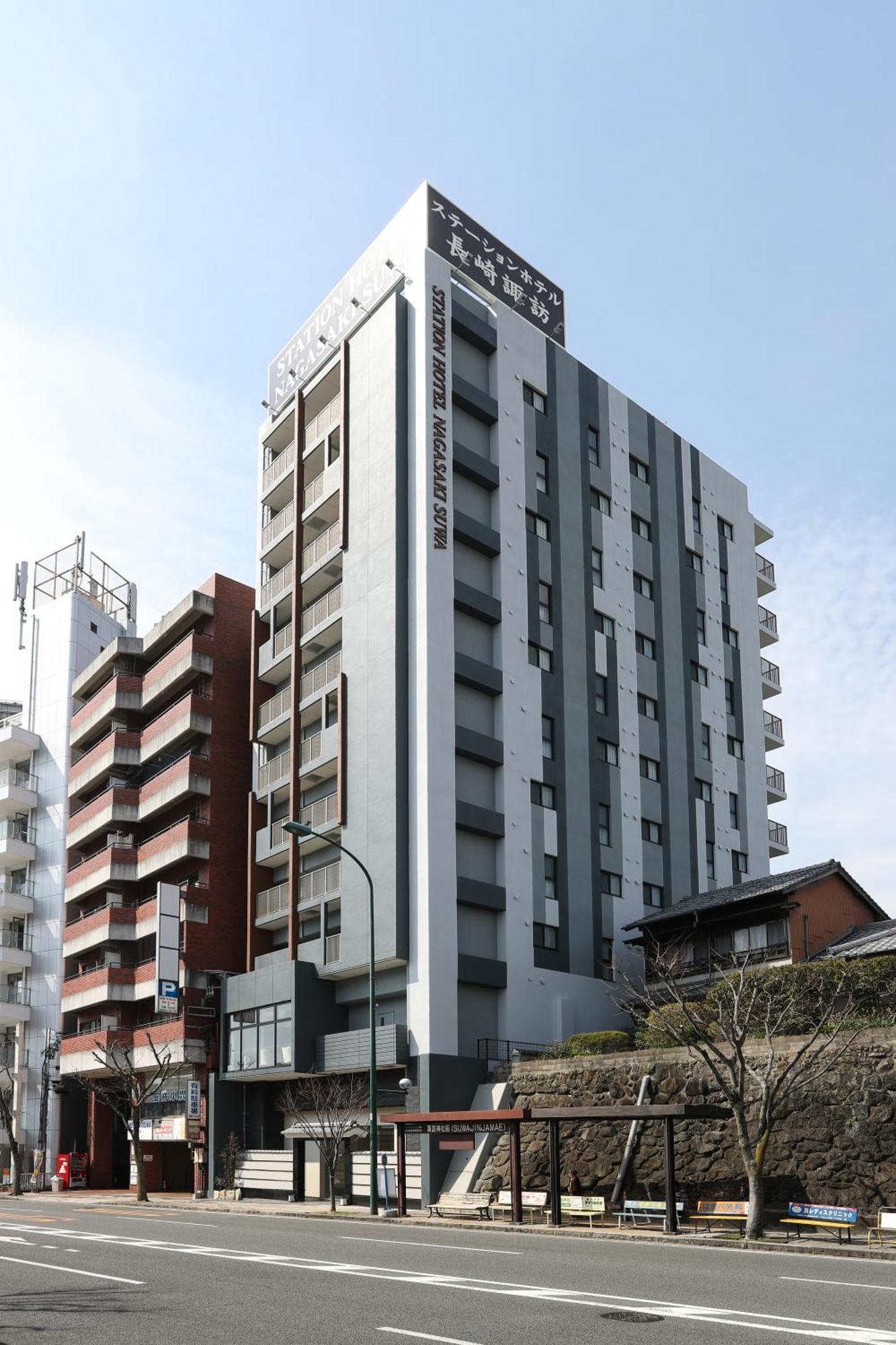 Station Hotel Nagasaki Suwa Dış mekan fotoğraf